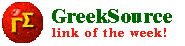 Greek Site of the Week